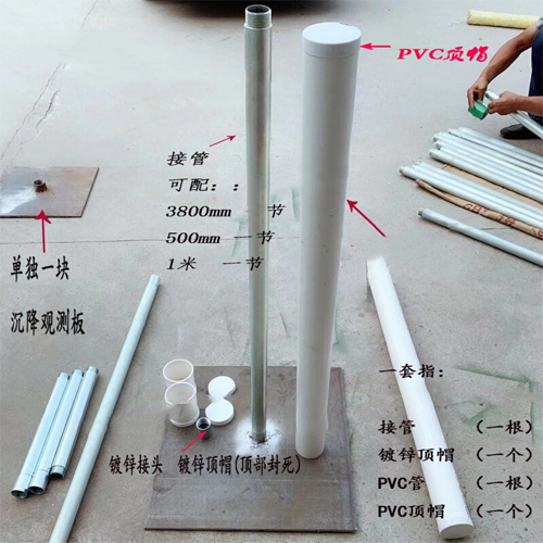 三明沉降板施工案例
